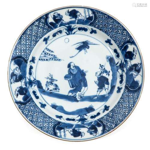 A Blue and White Decor Plate