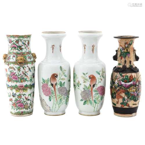 A Collection of 4 Vases