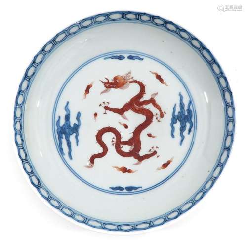 A Red and Blue Decor Dish