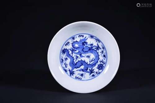 A BLUE AND WHITE 'DRAGON' DISH.MARK OF DAOGUANG