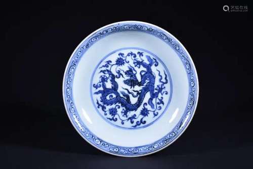 A BLUE AND WHITE 'DRAGON' DISH.MARK OF XUANDE