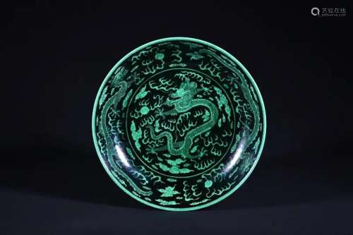 A GREEN-GLAZED 'DRAGON' DISH.MARK OF DAOGUANG