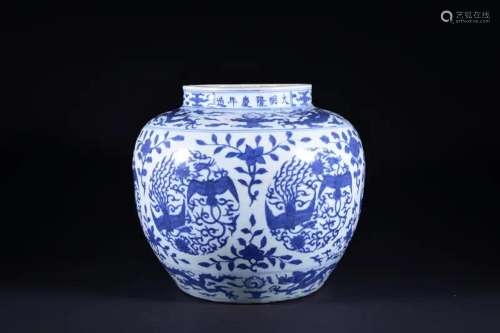 A LARGE BLUE AND WHITE 'PHOENIX' JAR.AMRK OF LONGQIN...