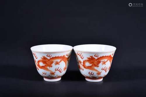 A PAIR OF 'DRAGON' CUPS .MARK OF GUANGXU