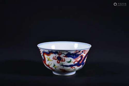 A WUCAI 'DRAGON' BOWL.MARK OF WANLI