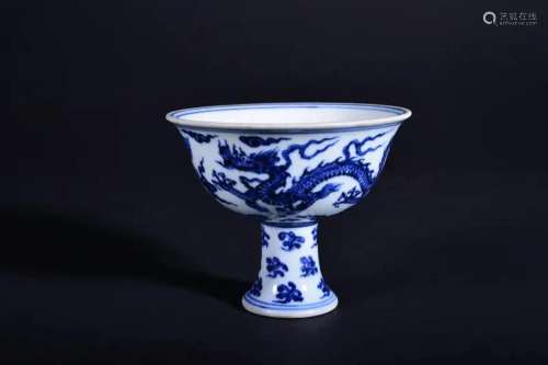A BLUE AND WHITE 'DRAGON' STEMBOWL.MARK OF XUANDE