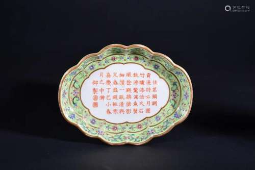 A YELLOW-GROUND FAMILLE-ROSE WASHER.QING PERIOD