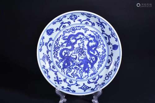 A BLUE AND WHITE 'DRAGON' DISH.MARK OF JIAJING