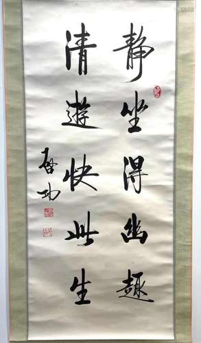 QI GONG