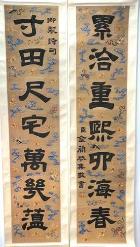 A PAIR OF KESI CALLIGRAPHY.QING PERIOD