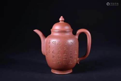 A YIXING TEAPOT AND COVER.MARK OF SHIMEI
