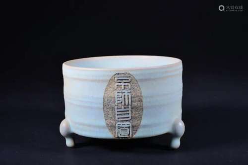 A GUANYAO-GLAZED TRIPOD CENSER