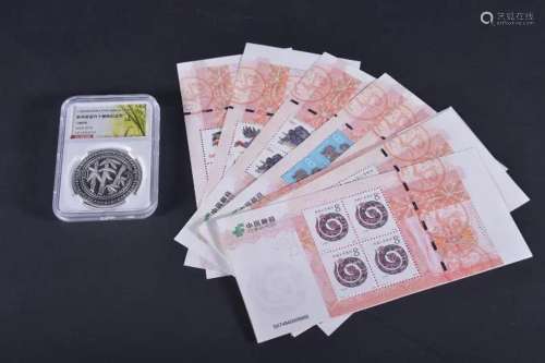 A SET OF CHINESE COIN AND PAPER MONEY