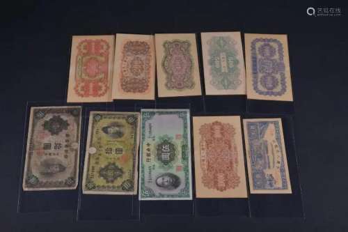 A SET OF CHINESE PAPER MONEY