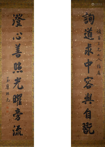 Chinese Calligraphy Couplet Scrolls, Lu Qiguang Mark