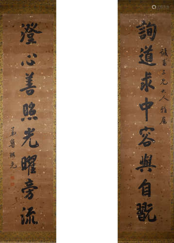 Chinese Calligraphy Couplet Scrolls, Lu Qiguang Mark