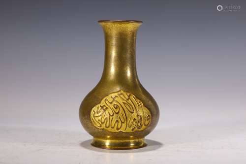 Gilt Bronze Arabic Vase