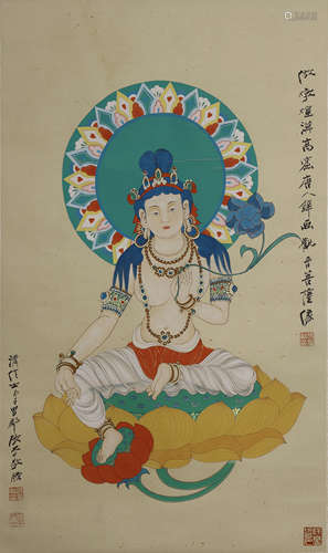 Chinese Avalokitesvara Painting Paper Scroll, Zhang Daqian M...