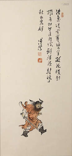 Chinese Figure Painting Scroll, Pu Ru Mark