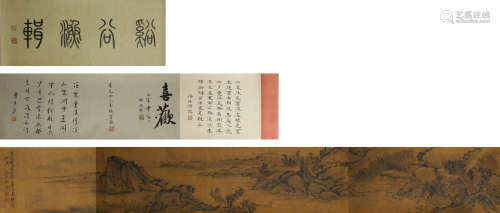 Chinese Painting Hand Scroll, Shen Zhou Mark