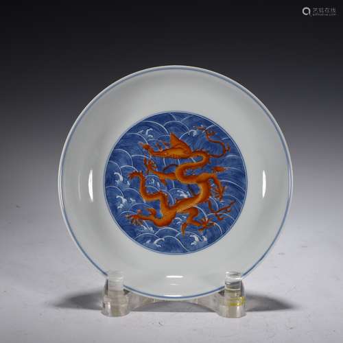 Blue and White and Red Glaze Dragon Plate