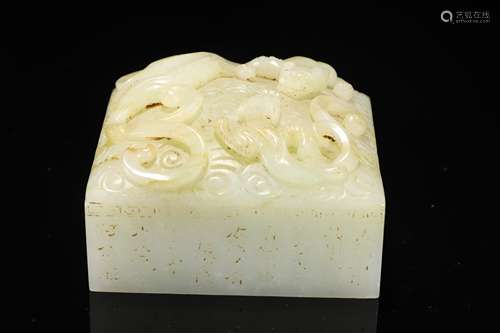 Carved White Jade Dragon Seal