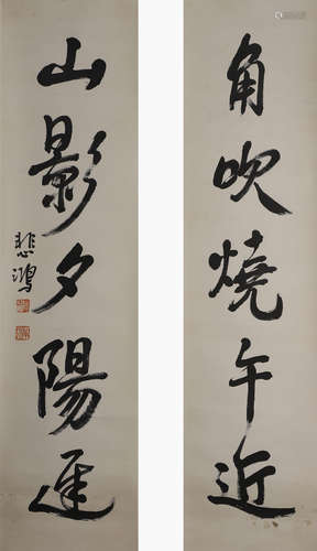 Chinese Calligraphy Couplet Paper Scrolls, Xu Beihong Mark