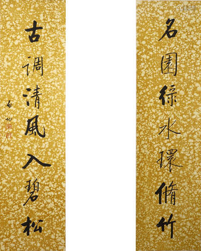 Chinese Calligraphy Couplet Scrolls, Qi Gong Mark