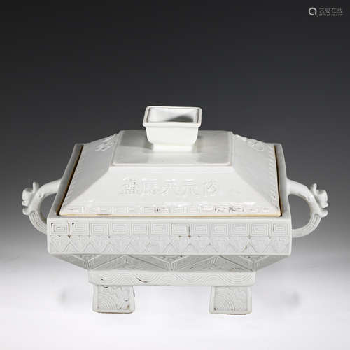 White Glaze Carved Porcelain Vessel