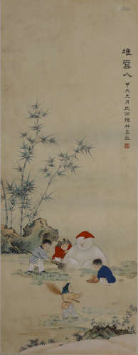 Chinese Landscape Painting On Paper, Chin Qihu Mark