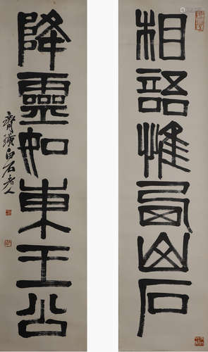 Chinese Calligraphy Paper Scrolls, Qi Baishi  Mark