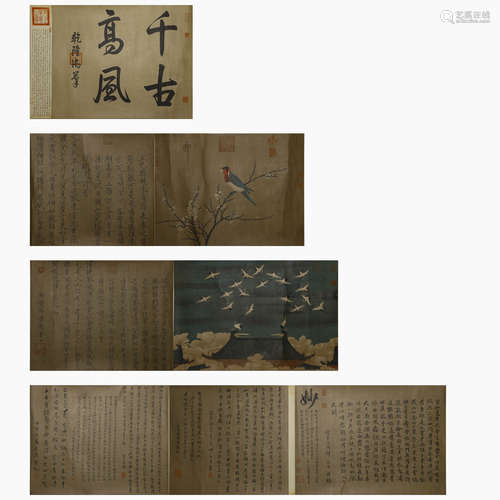 Chinese Calligraphy Hand Scroll, Song Huizong Mark