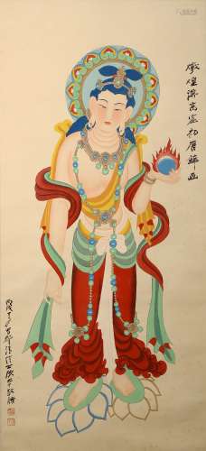 Chinese Avalokitesvara Painting Scroll, Zhang Daqian Mark