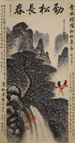 Chinese Landscape Painting Paper Scroll, Cooperated Work