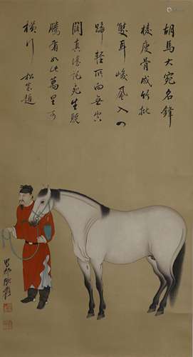 Chinese Figure and Horse Painting Paper Scroll, Zhang Daqian...