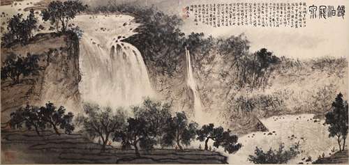 Chinese Landscape Painting, Fu Baoshi Mark