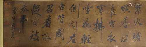 Chinese Flower Painting Paper Hand Scroll, Mi Fu Mark