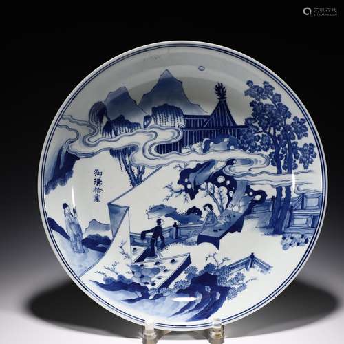 Blue and White Figure Plate