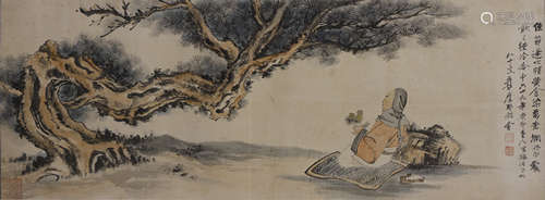 Chinese Scholar and Pine Paper Painting, Zhang Daqian Mark