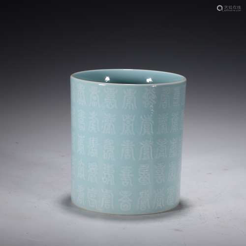 Celadon Glaze Longevity Brush Pot