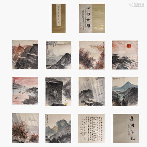 Chinese Landscape Painting Album, Fu Baoshi Mark