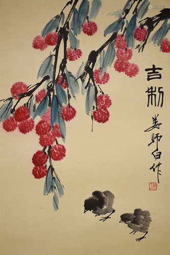 娄师白 吉祥 镜芯