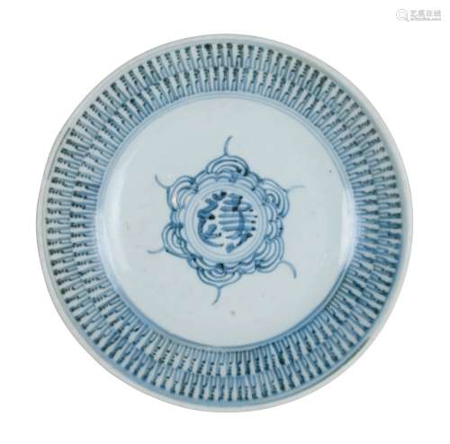 BLUE AND WHITE DISH; QING DYNASTY