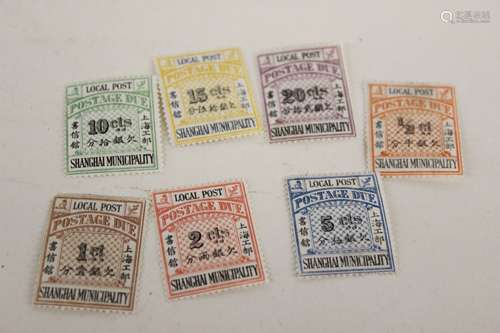 7 Chinese Shanghai Stamps