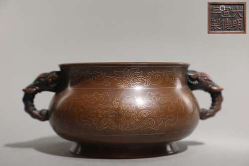 Chinese Bronze Censer ,Mark