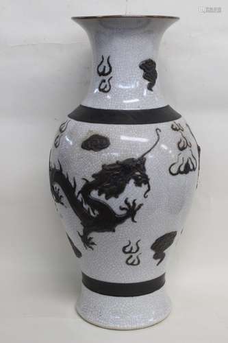 Chinese Glazed Porcelain Vase,Mark