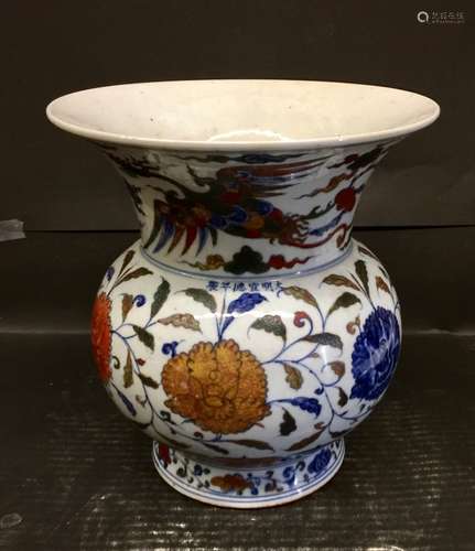 Multi color Chinese Vase