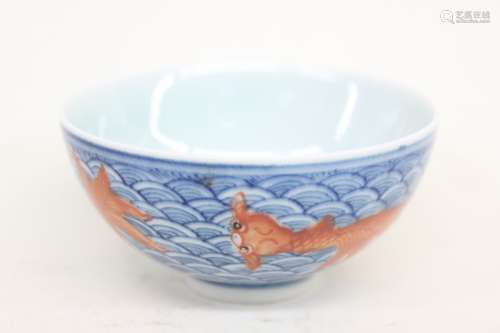 Chinese Blue and White Copper Red Porcelain Bowl