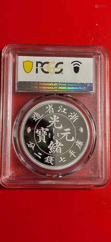 Chinese Coin