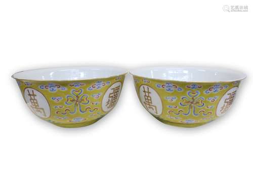 Chinese Yellow Ground Porcelain Bowl ,Mark